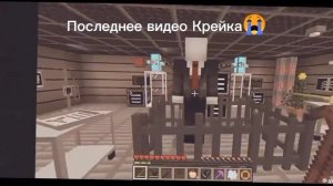 майнкрафт блогеры часть пятой