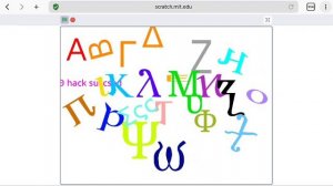 greek alphabet dancing eeeeeeaaaaaaaaaooooooo