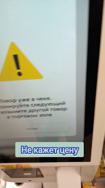 Усть-Кут Юрга на поезде 375 96.05.2026