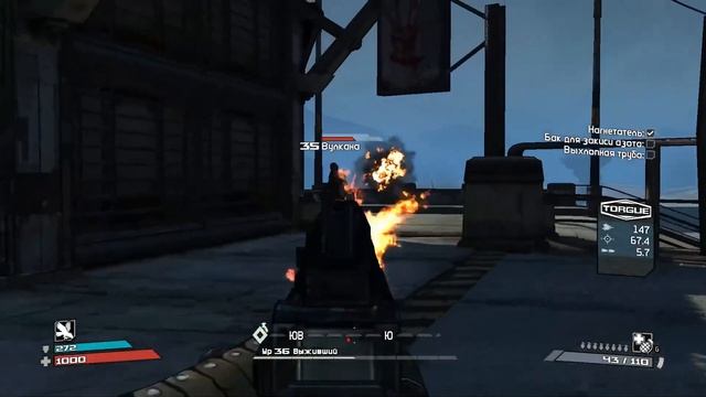 Borderlands Boss № 50 Вулкана