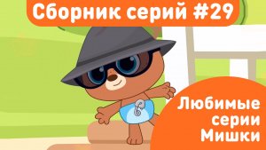 Котёнок Кнопа 😺 | Лучшие серии подряд для детей