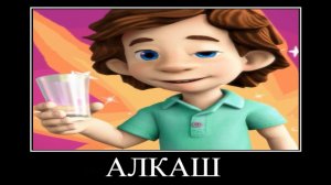 ПОПРОБУЙ НЕ ЗАСМЕЯТЬСЯ #19 🤣 ФИКСИКИ