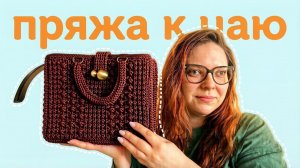 пряжа к чаю/ зеленый свитер готов💚/ пять готовых работ/ ремонт