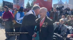 Праздничные мероприятия на площади 30-летия Победы