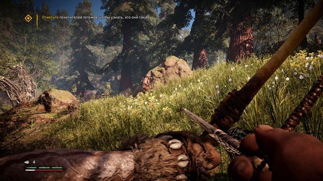 Far Cry Primal X15