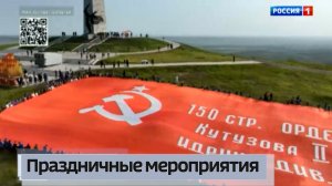 Праздничные мероприятия