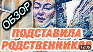 САМВЕЛ АДАМЯН, «ЛЕСНОЕ ЭХО», ВОНХ ВЗЯЛАСЬ ЗА СТАРОЕ, РАДИ КОНТЕНТА ГОТОВА НА ВСЕ..