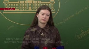 Преступления нацистов признаны геноцидом