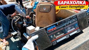 Набрал Китайского Инструмента на Барахолке Санкт-Петербурга