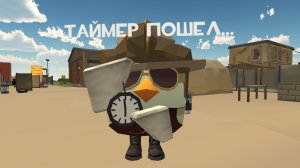 НЕ ИГРАЙ В ДУЭЛИ В 3:33 #чикен ган #страшно #шорик