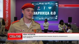 МЕРОПРИЯТИЯ ДЛЯ МОЛОДЕЖИ