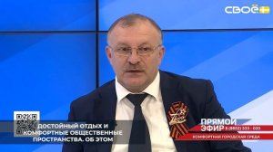 Ставропольский край — это хлеборобный регион. Местные жители кормят всю страну