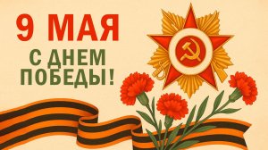 день победы в детском саду