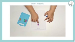 Кебао. Урок 4. Поделка.