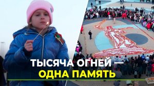 Патриотическая акция «Чтобы помнили…»