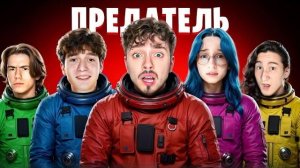 Эдисон ВЕРНУЛ РУБРИКУ АМОНГ АС 4 ГОДА СПУСТЯ! Неделя Ностальгии
