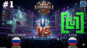 НУН: «МЫ ВЫИГРАЕМ ЭТОТ ТУРИК»! | Parivision vs L1ga #1 (BO3) Essence I