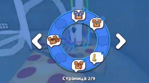 ШОК НАШЁЛ ЧЕРЕПАШЕК-НИНДЗЯ В ИГРЕ СУПЕР МИШКА ПРИКЛЮЧЕНИЯ