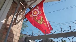 День памяти.