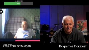 Склизь