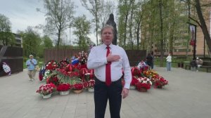 РЕММЕР Святослав - Мои Поздравления! На 09 Мая Ура! ДЕНЬ ПОБЕДЫ УРА -1 -Сегодня  09 Мая 2026-
