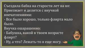 💁♂️Мать_Ругает_Сына_Двоечника_Сборник_Весёлых_Анекдотов,_Для_Хорошего