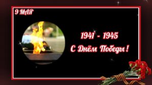 От героев былых времен...