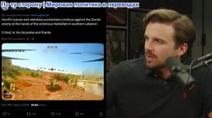 Джексон Хинкл - Израиль эвакуирует войска введенные в Ливан