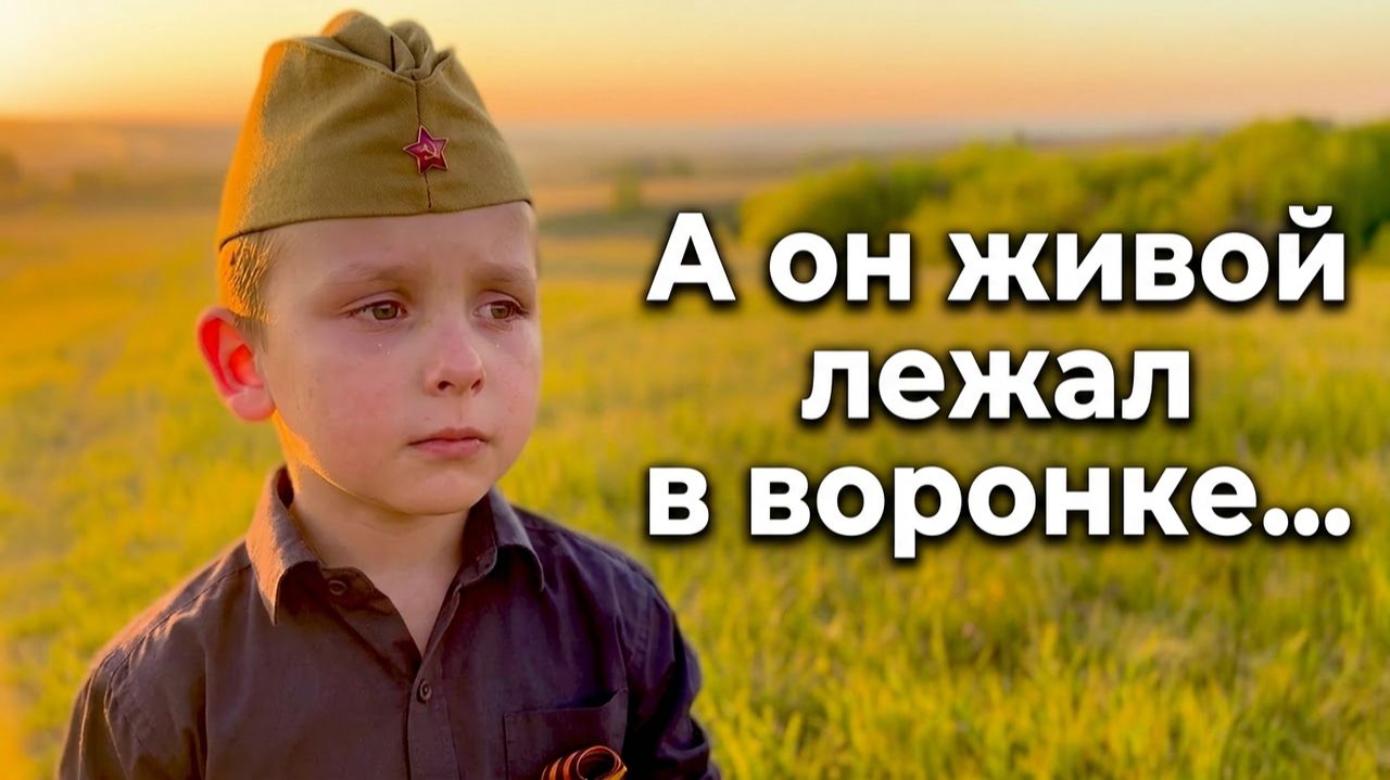 В 7 ЛЕТ ЧИТАЕТ СТИХ О ВОЙНЕ. Стихи о героях читают дети. Военное стихотворение к 9 мая о ВОВ на 22