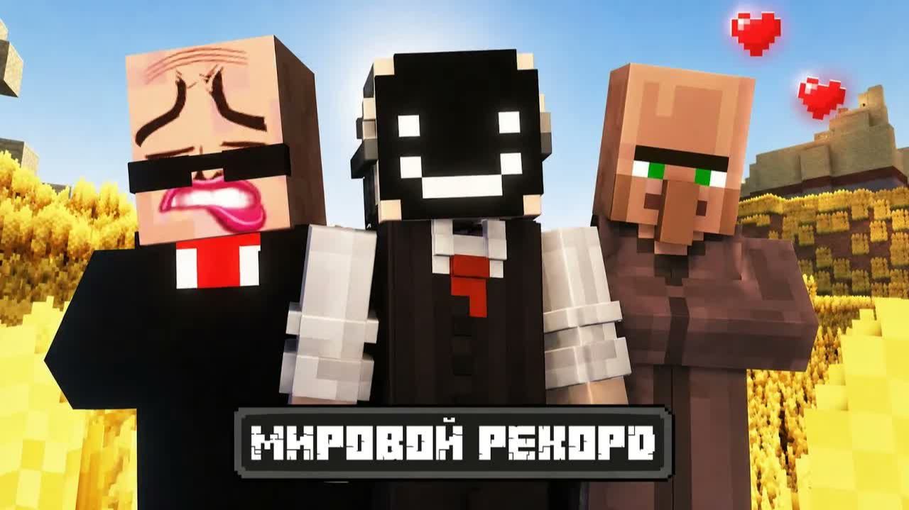 Я ПОБЫВАЛ В СТОЛИЦУ 1 000 000 ЖИТЕЛЕЙ В Minecraft
