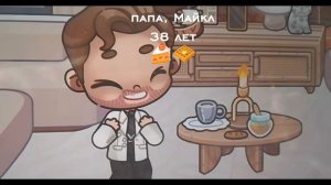 знакомство❤✨