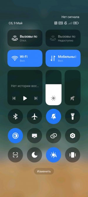 Пуш 3 лям
