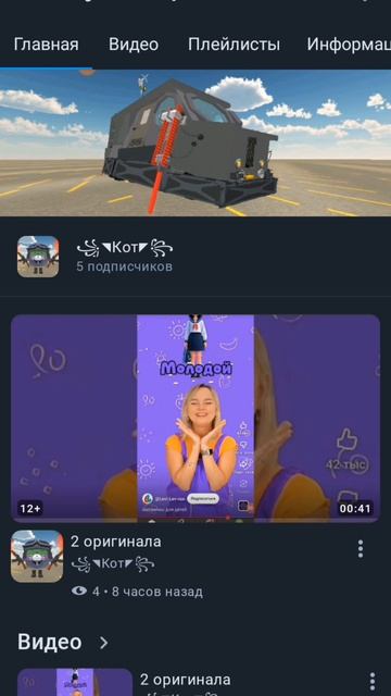 5 пдп! смотреть онлайн