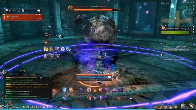 Blade and Soul Boss №16 Служитель Смерти