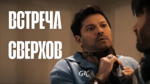 ПАЦАНЫ (5 СЕЗОН 5 СЕРИЯ) - СУПЕРНАТУРАЛЫ ВСТРЕТИЛИСЬ! (ПЕРВЫЙ ВЗГЛЯД)