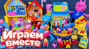АСМР ИГРУШКИ ИЗ МУЛЬТИКА СВИНКА ПЕППА ДЛЯ ДЕТЕЙ 🐷 ИГРУШЕЧНЫЙ ПАРК АТРАКЦИОНОВ ПЕППЫ 🟠 №3
