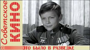 Это было в разведке.  HD, ЗВУК  НОРМАЛИЗОВАН.  Единственное интервью с А.А.Колесниковым