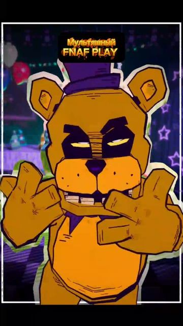 Мультяшный FNAF PLAY