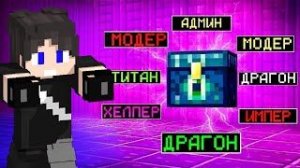 Я ОТКРЫЛ 30 КЕЙСОВ НА ЛУЧШЕМ ПРОЕКТЕ ARBUZCRAFT В MINECRAFT