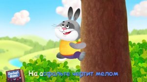 🍿 Бурёнка Даша. От квадрата до овала | Песни для детей