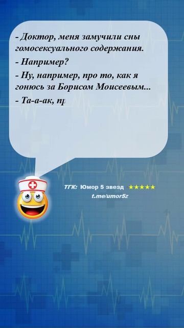 Юмор 5 звезд - #юмор #смешно #ржач #прикол #анекдот #веселоевидео