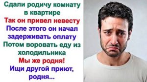 Мы ведь по-родственному. Нам на колбасу и сыр не хватает. А вам жалко Пожалели кусок масла родичам