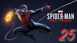 Marvel's Spider-Man: Miles Morales - Битва за Гарлем: Часть Вторая