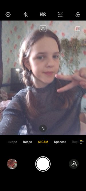 сделаю ещё трансляцию