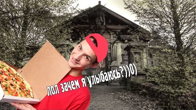 ГЛАВНЫЙ МИНУС БЫТЬ РАЗНОСЧИКОМ ПИЦЦЫ