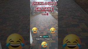 #анекдоты #юмор #Вирус #Тренды #Развлечения #Смешно #смешныеанекдоты