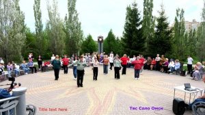 Смуглянка 2026  Танец на День Победы  Танцы возраста счастья Соло 55+  ТВС Омск  9 мая 2026