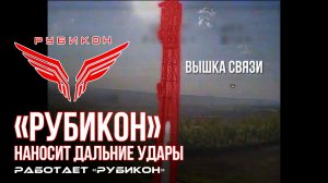 Донбасс. Дальние удары по автотранспорту. ПВД и системам связи ВСУ.