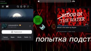 Мой конфликт с nickname263:попытка подставить меня? 🤔