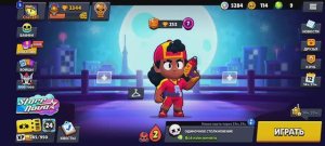 Играю в Brawl stars,играю за Мэг